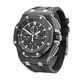 26400AU Royal Oak watch, product photograph
